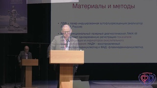 Григорьев Евгений: Технологии мониторинга критических пациентов: разработка и опережение