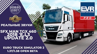РЕАЛЬНЫЕ ЗВУКИ SFX MAN TGX EURO 6 460 2018 для ETS2  38