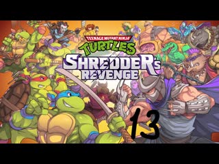 Прохождение Teenage Mutant Ninja Turtles: Shredder's Revenge #13 (Снова Технодром)