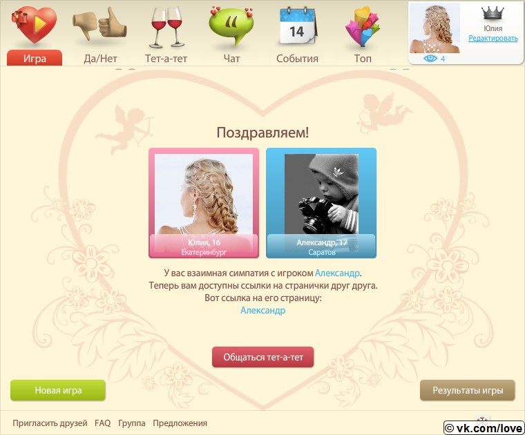 Юлия Кириллова владимировна | Невьянск