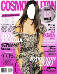 Коллаж