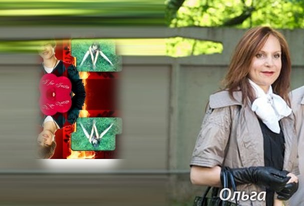 Ирина Шумилова | Лысково