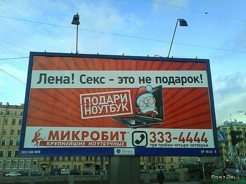 №22, Юрий Трегубенко, Львов №22, Юрий Трегубенко, Львов