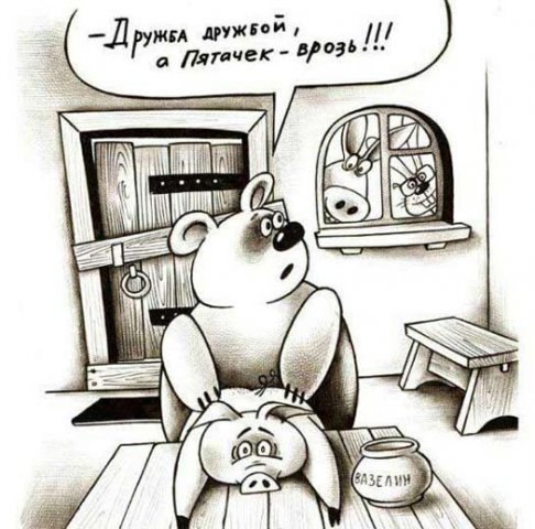 №71, Юрий Трегубенко, Львов №71, Юрий Трегубенко, Львов