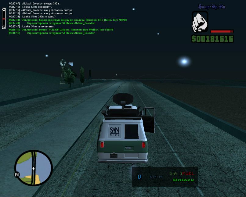 Алексей Дроздов | Чернава