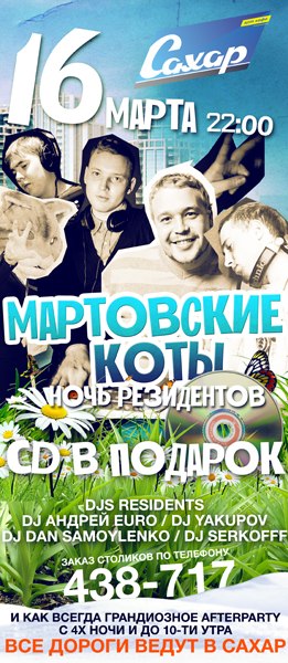 Алексей Матвеев | Магнитогорск