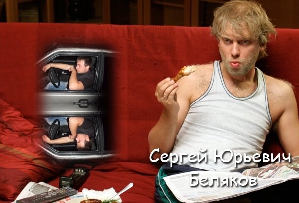 Рагим Bad-boy VIP | Ессентуки