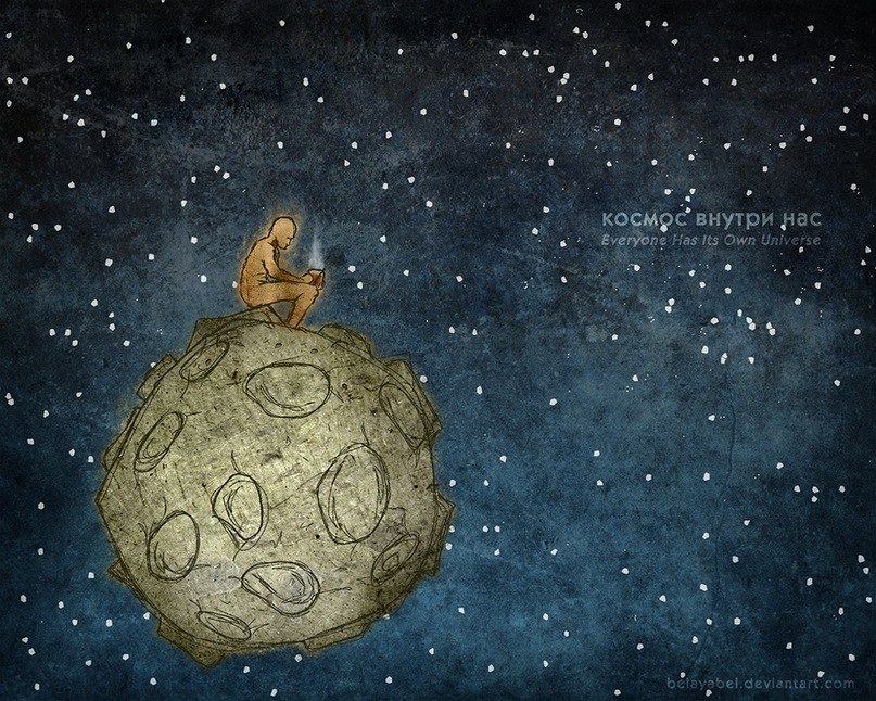 Ринуха Ставрогина | Москва