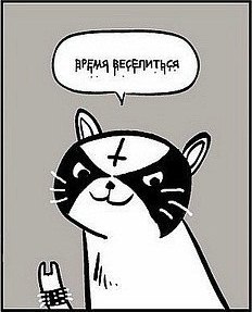 Елена Захарова | Псков