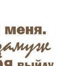 №180, Juliya Kazakova, 37 лет, Москва №180, Juliya Kazakova, 37 лет, Москва