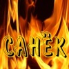 Аватар: Саша Бральчук