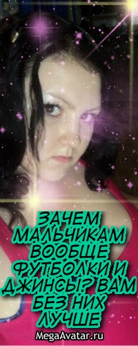 №114, Мария Краснова, Ростов-на-Дону №114, Мария Краснова, Ростов-на-Дону