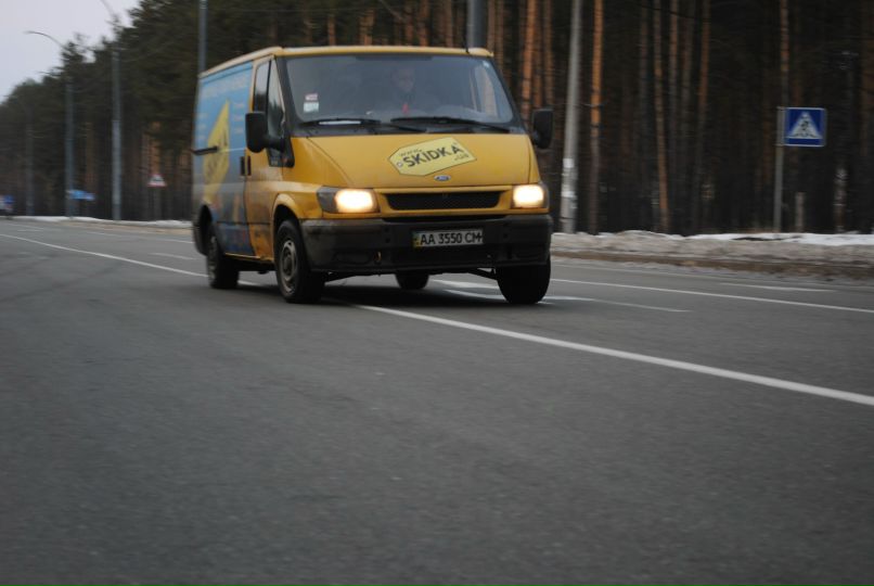 Костян Вейкшан | Киев