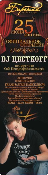 №171, Alisa Dmitrievna, Санкт-Петербург, Россия №171, Alisa Dmitrievna, Санкт-Петербург, Россия