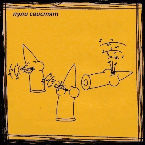 №109, Анфиса Бенефиса №109, Анфиса Бенефиса