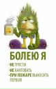 №2 Анюта Милая 13.04: профиль, фото, статус - ВКонтакте №2 Анюта Милая 13.04: профиль, фото, статус - ВКонтакте