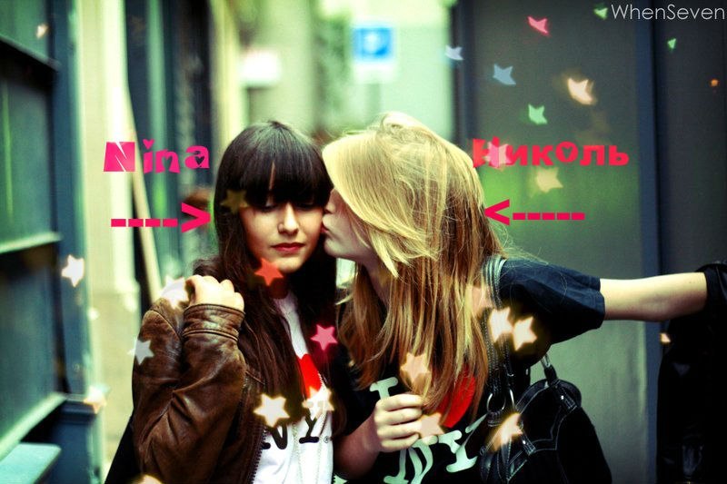 Николь Петрова | 