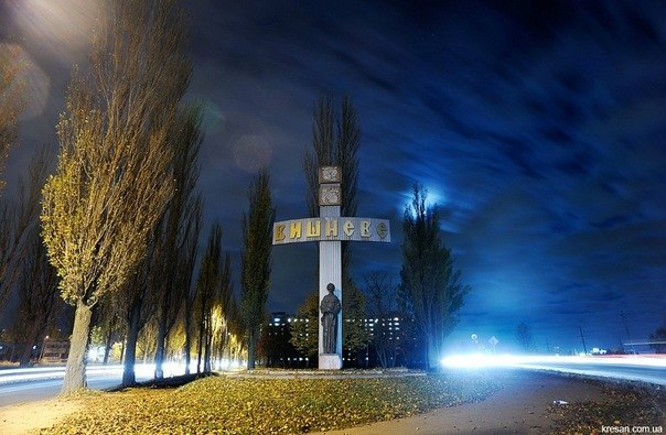 Шурик Кочкалёв | Киев