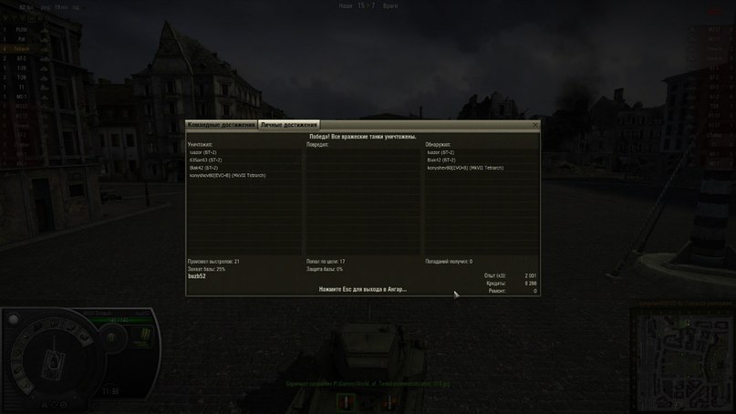 Anton Nety | Нижний Новгород