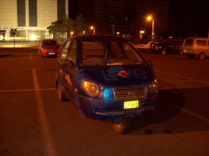 Аюна Ломпоева | Москва