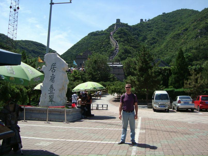 Дмитрий Ладнов | Волгоград