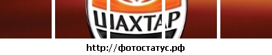 №2, Іван Захленюк, Ровно №2, Іван Захленюк, Ровно