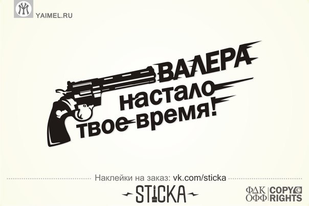 Евгений Назаров | Севастополь