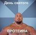 Игорь Храмченков фотография #38