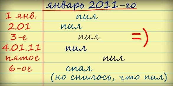 №18, Миша Заливчий №18, Миша Заливчий