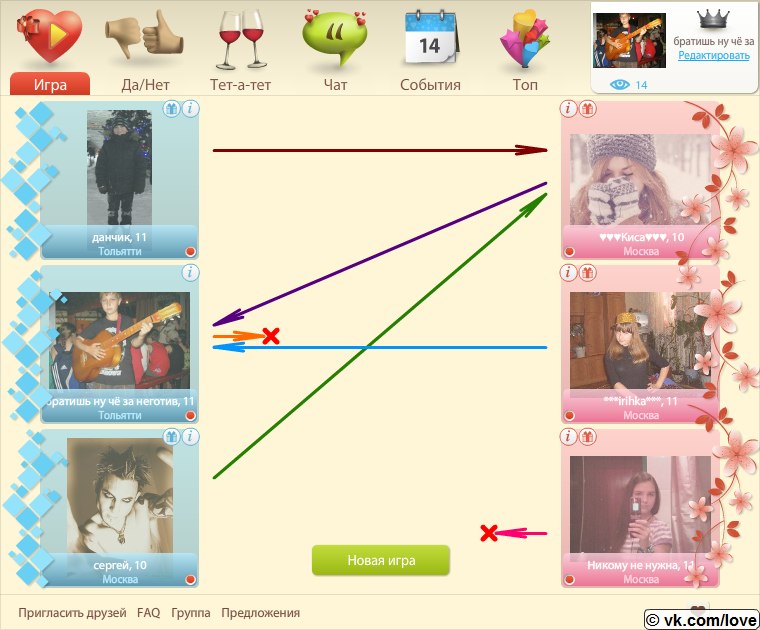 Денис Терехов 4 отр. Дубрава-СУПЕР!!!! | Тольятти