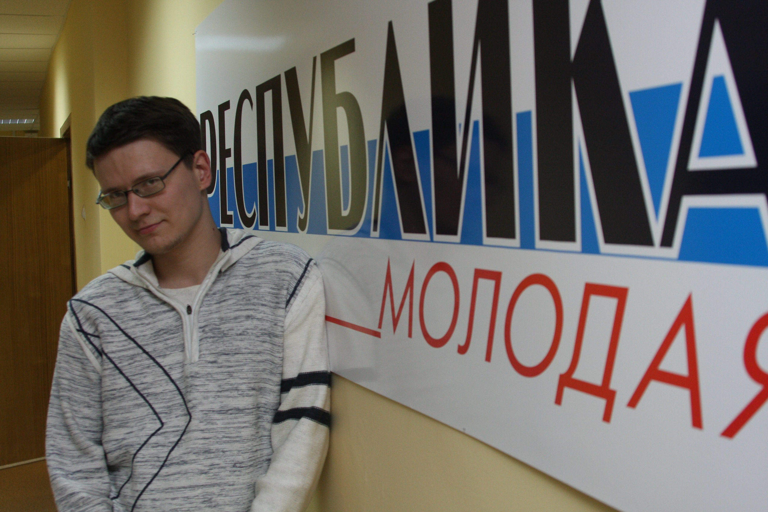 Магазин Одежды Руслан Саранск