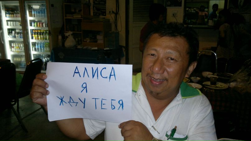 Дмитрий Нашевсе | Москва