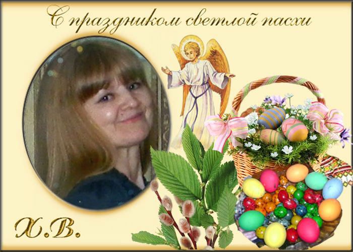 Вера Евсикова | Санкт-Петербург