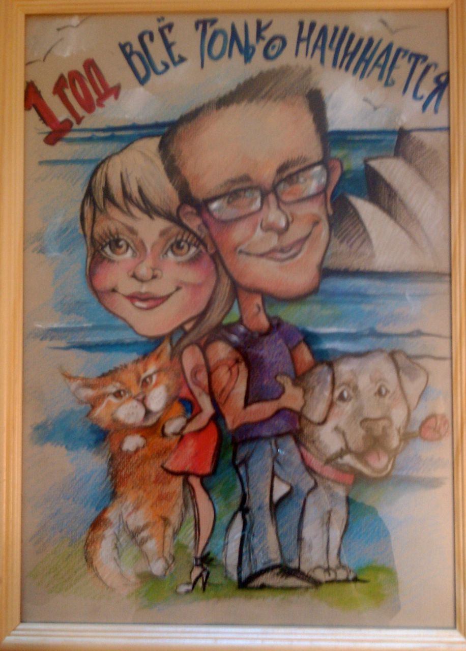 Алешка Когтев когтя | 