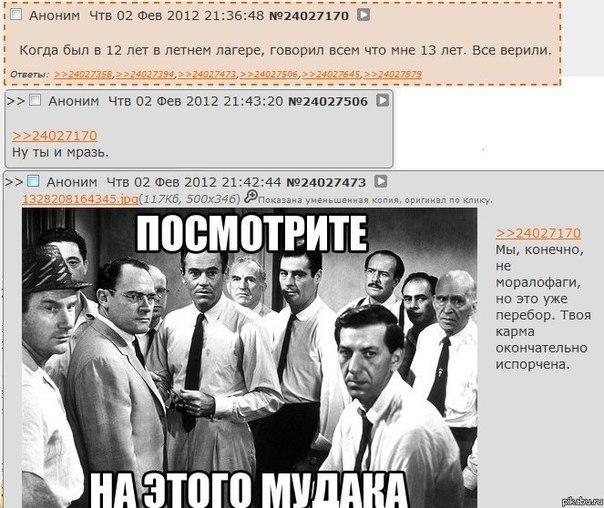 Илья Ильяшенко | Запорожье