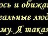 Таня Молочко | Гомель