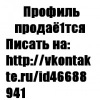 Аватар: Lo.2008@list.ru Lo.2008@list.ru