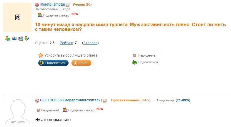 Юрий Лузянин | Киров (хутор)