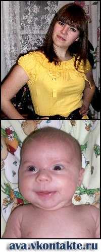 Екатерина Рыболовлева Олеговна | Чусовой