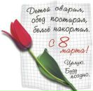 Фотография Елена Дикусар