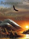 Фотография Стручкова Павла