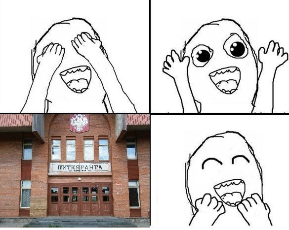 Евгения Голованова | Питкяранта