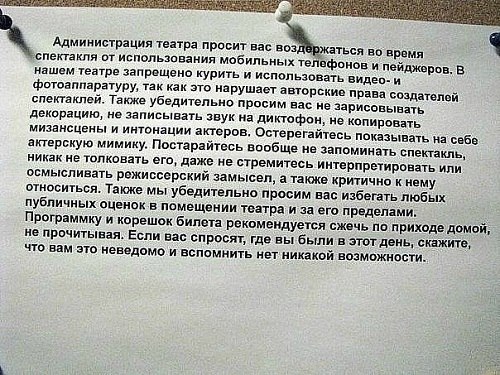 Матвей Бессонов | 