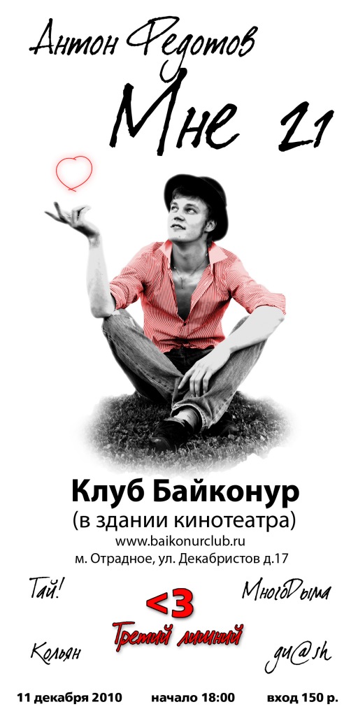 Фото профиля