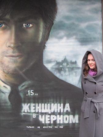 Диана Рымашевская | Минск