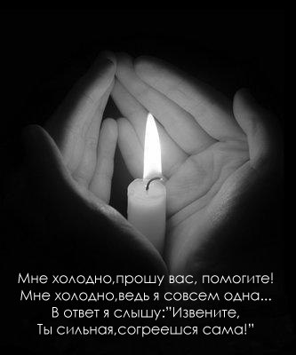 №74, Уляна Грицик, Трускавец №74, Уляна Грицик, Трускавец