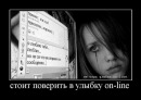 Андрей Сушко, Донецк, Россия, 24.10