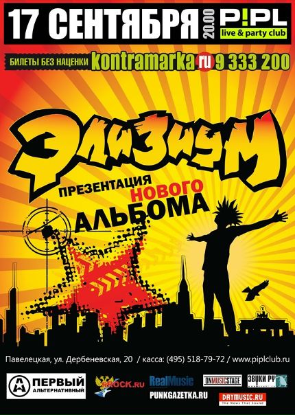№7, Артём Зайцев, 33 года, Москва, Россия №7, Артём Зайцев, 33 года, Москва, Россия