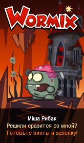 Міша Рибак -Вікторович | Винница