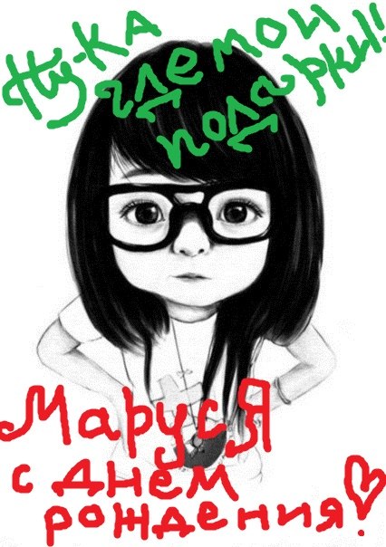 Ксения Июльская | Москва